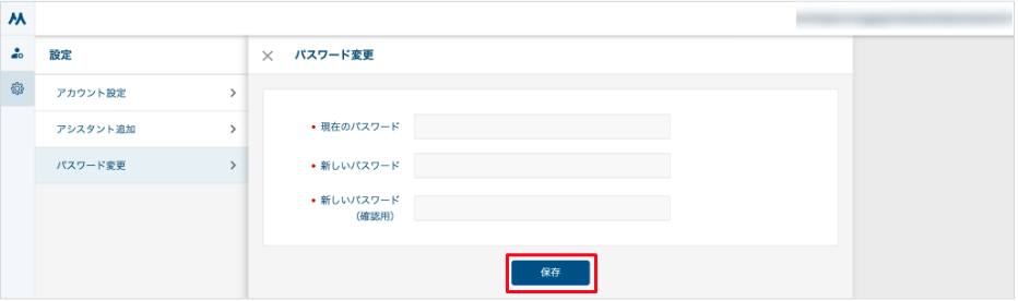 スクリーンショット 2024-07-17 21.59.05.png
